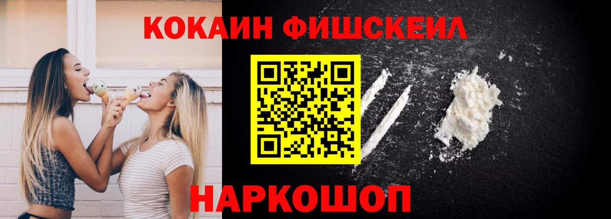 Cocaine Боливия Кстово
