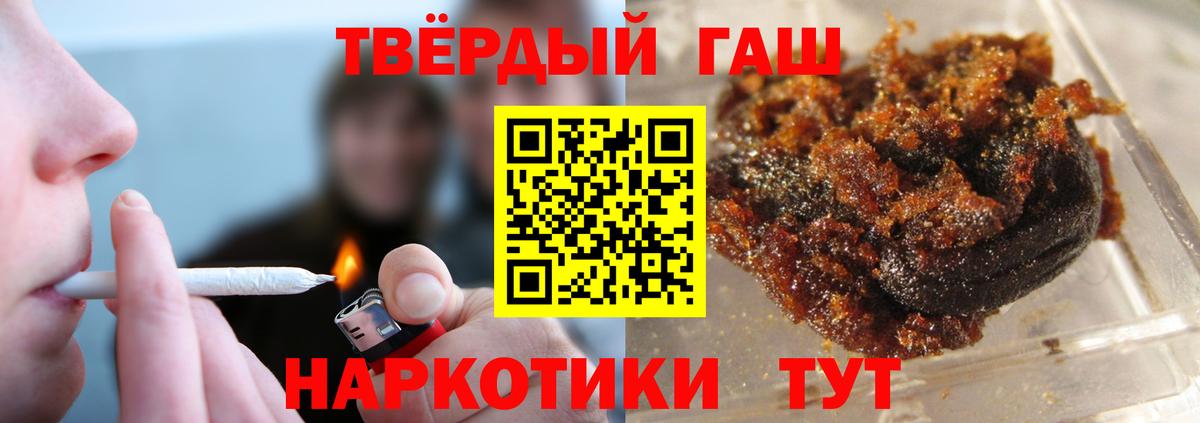 ГАШИШ ice o lator  Вход с VPN  ГАШ  где найти наркотики  Кстово 