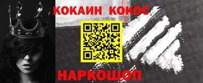 экстази Кинель