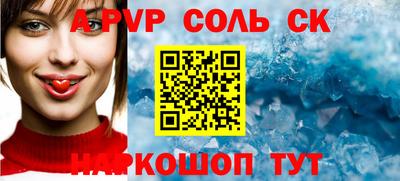 спиды Кимры