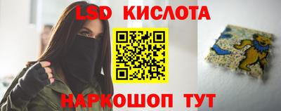спиды Кимры