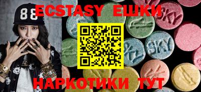 спиды Кимры