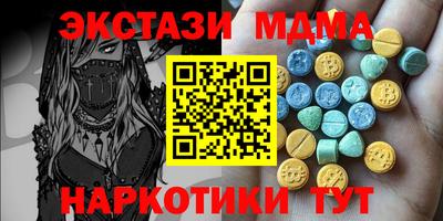 экстази Кинель