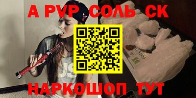 экстази Кинель