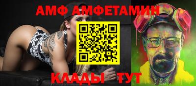 спиды Кимры