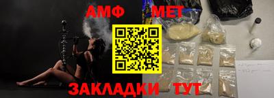 спиды Кимры