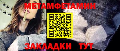 спиды Кимры