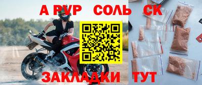 спиды Кимры