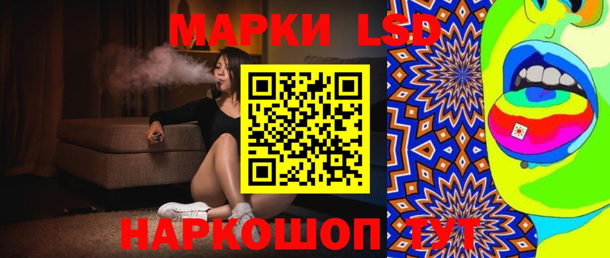 Лсд 25 экстази ecstasy  Вход с VPN  Кстово 