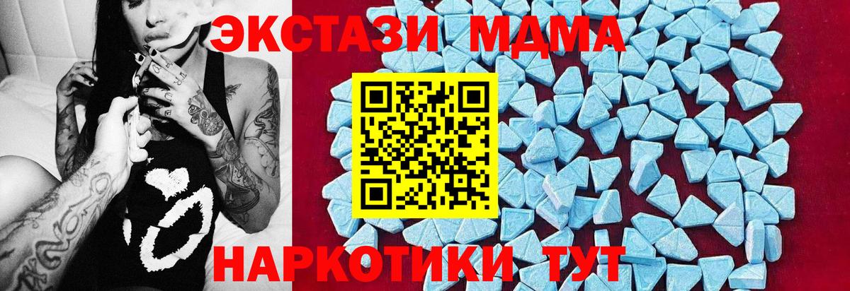 Кстово  МДМА кристаллы  Вход с VPN 