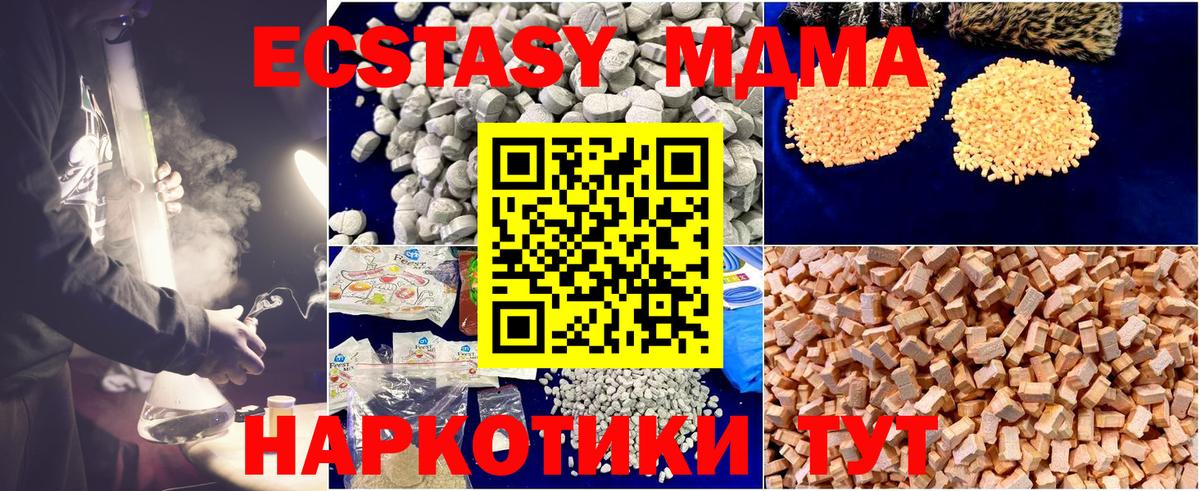 Мефедрон  ГАШ  КОКАИН  Конопля  Вход с VPN  Кстово  Меф МЯУ МЯУ кристаллы 