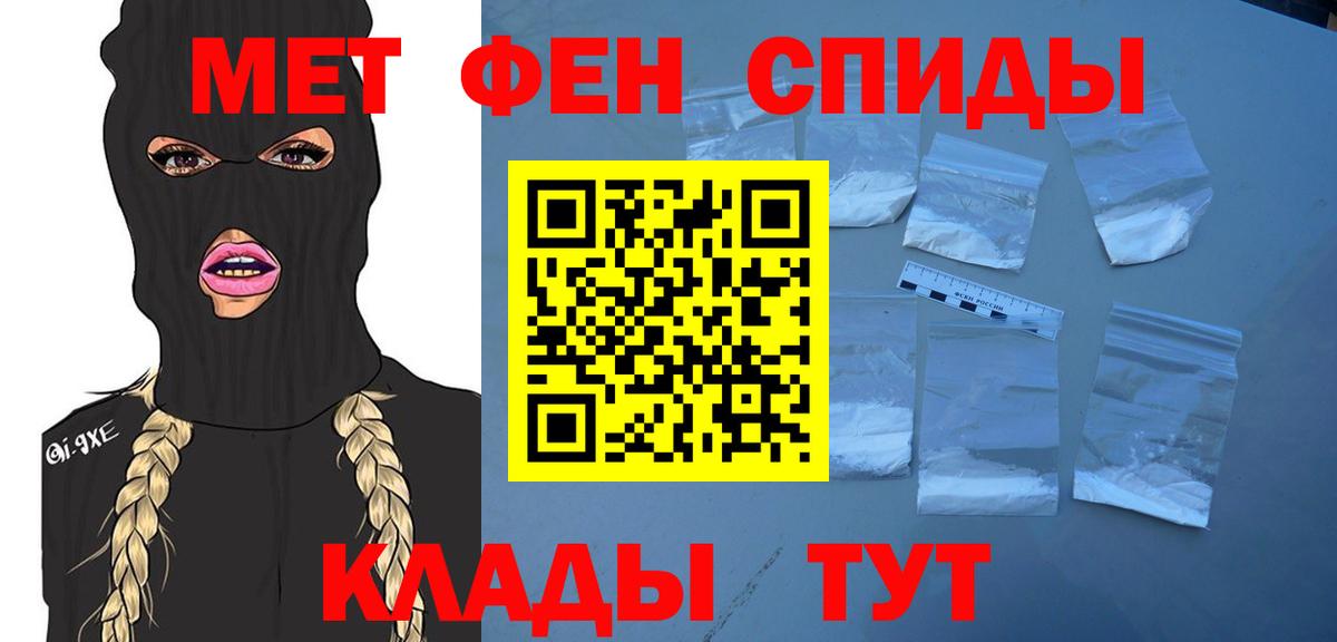 МЕТАМФЕТАМИН Декстрометамфетамин 99.9%  Вход с VPN  Кстово  МЕТАМФЕТАМИН Декстрометамфетамин 99.9% 