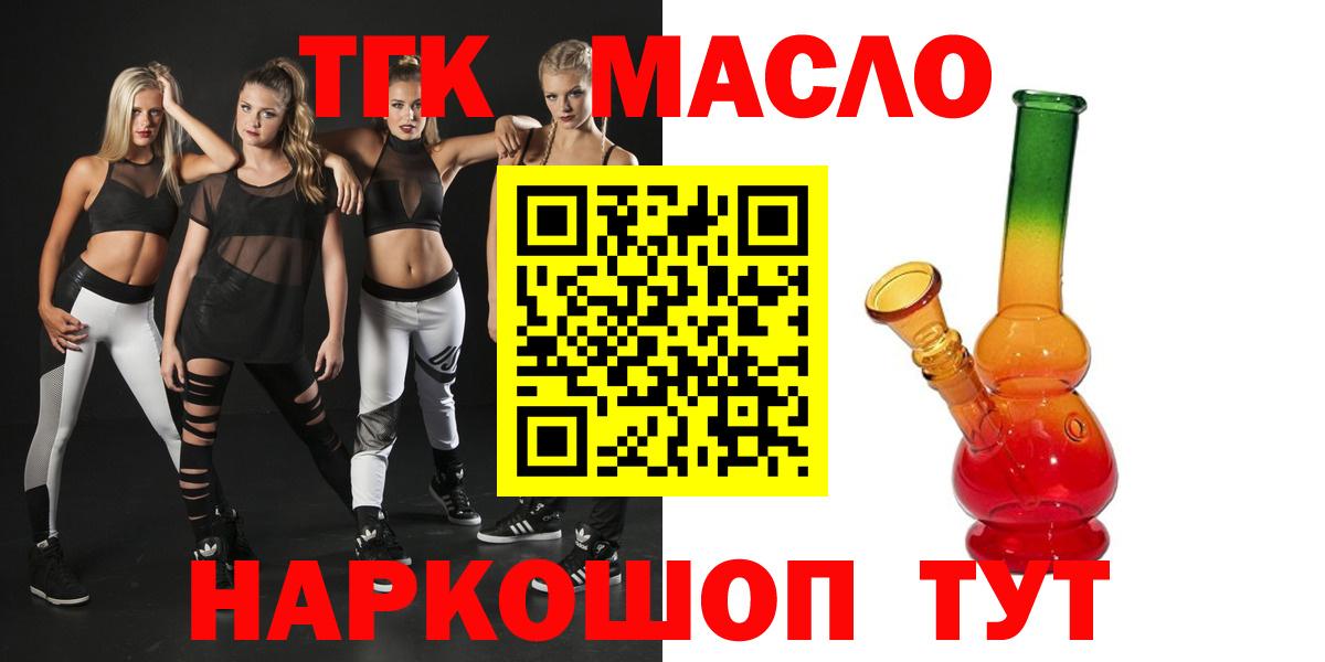 ТГК Wax  Вход с VPN  Кстово 