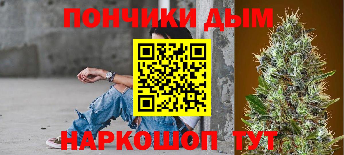 МАРИХУАНА планчик  Вход с VPN  Кстово  Канабис SATIVA & INDICA  Шишки марихуана Amnesia 